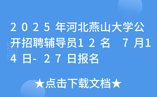 2025ӱɽW_ƸoT12 714-27Ո