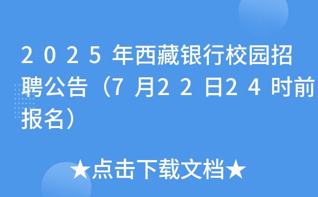 2025yУ@Ƹ棨72224rǰ