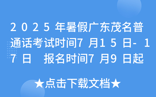 2025ُV|ïͨԒԇr(sh)g715-17 (bo)r(sh)g79