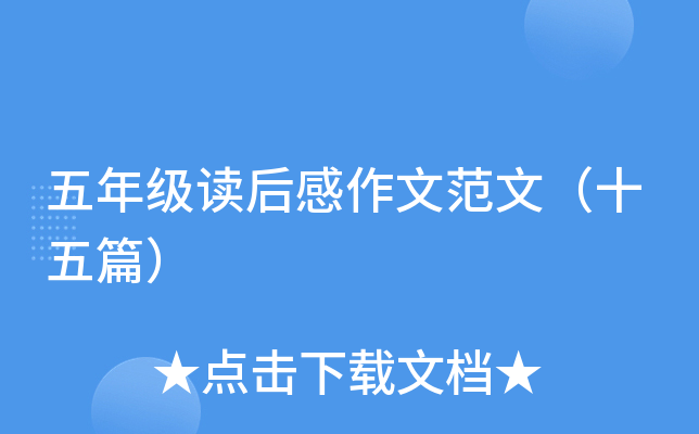 꼉(j)xķģʮƪ