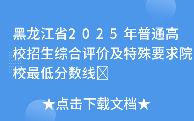 ʡ2025ͨУCurҪԺУͷ?jn)?sh)	