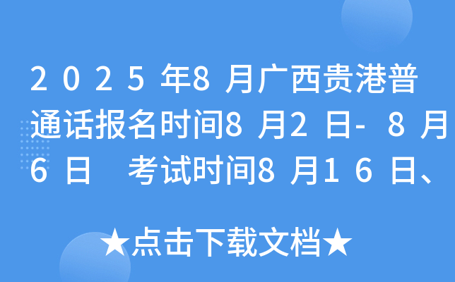 20258VFͨԒrg82-86 ԇrg81617