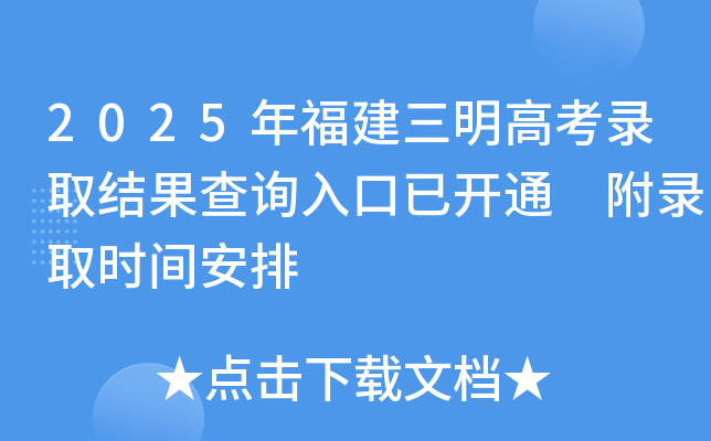 2025긣߿ȡY(ji)ԃ?ni)_ͨ ȡԃrg