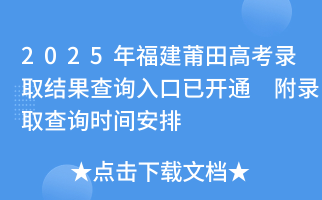 2025긣߿ȡY(ji)ԃ?ni)_(ki)ͨ ȡԃr(sh)g