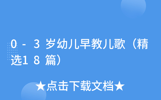 0-3q׃̃裨x18ƪ