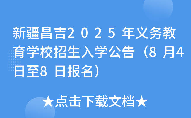 ½2025xսWУW棨848Ո