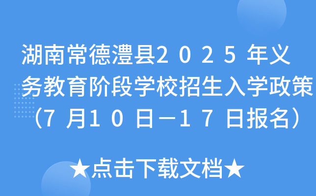 ϳ墿h2025x(w)AΌW(xu)УW(xu)ߣ710գ17Ո