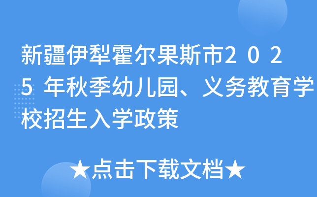 ½˹2025＾׃@x(w)W(xu)УW(xu)
