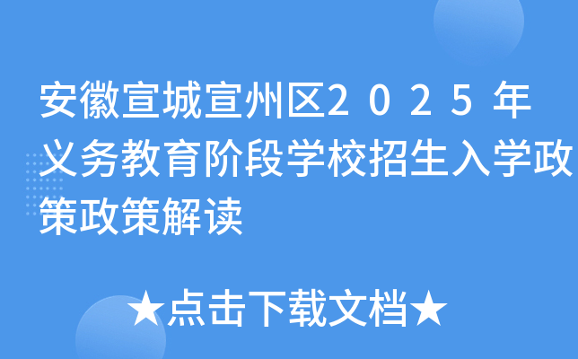 ݅^(q)2025x(w)AΌW(xu)УW(xu)߽x