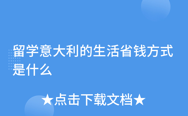 W(xu)ʡX(qin)ʽʲô