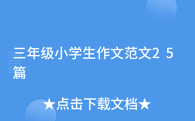 꼉СWķ25ƪ