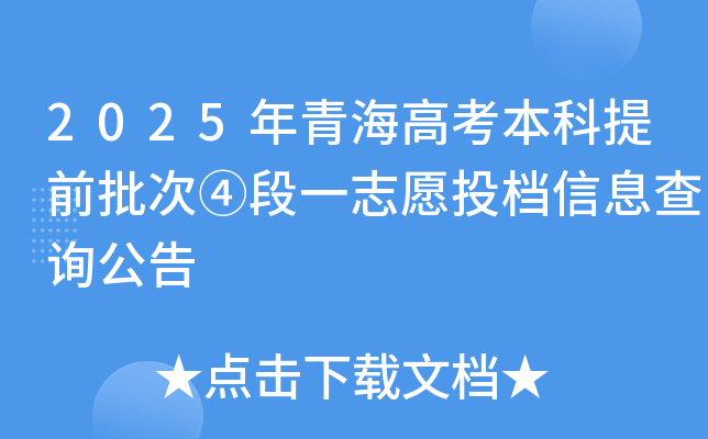 2025ຣ߿ǰ΢ܶһ־ԸͶnϢԃ
