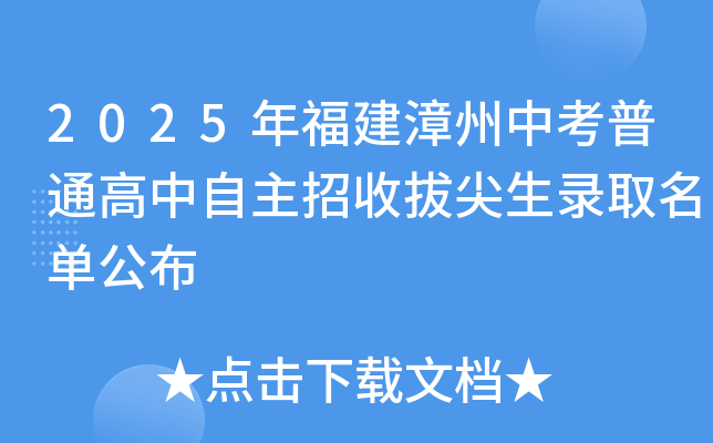 2025긣пͨհμȡι