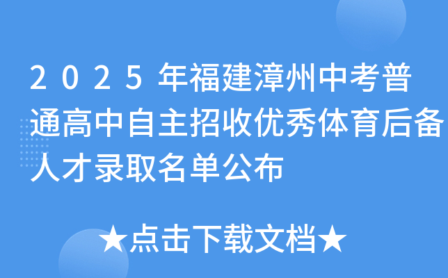 2025긣пͨՃ(yu)w˲ȡι