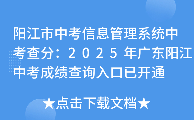 ꖽпϢϵy(tng)п֣2025V|ꖽпɿ(j)ԃ?ni)_ͨ