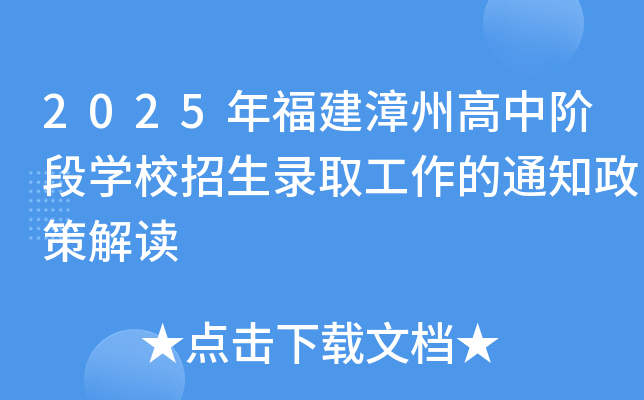 2025긣ݸAΌW(xu)Уȡ֪߽ͨx