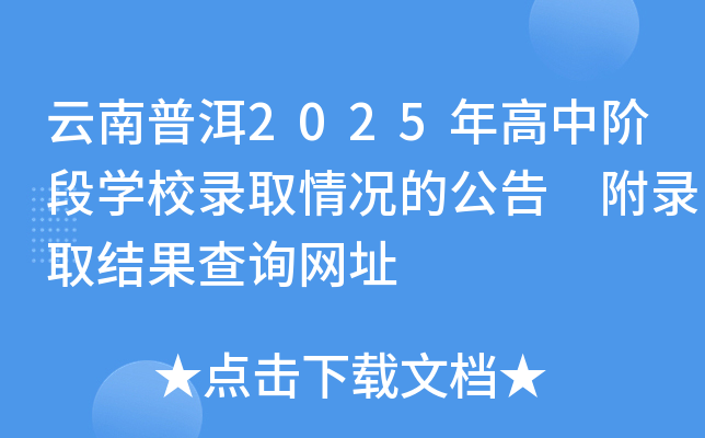 ն2025AΌW(xu)УȡrĹ ȡY(ji)ԃW(wng)ַ