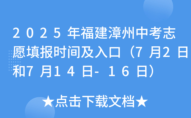 2025긣п־Ը(bo)r(sh)gڣ72պ714-16գ