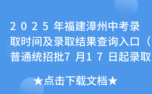 2025긣пȡrgȡY(ji)ԃ?ni)ڣͨy(tng)717