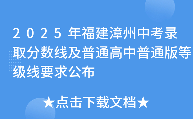 2025긣пȡ?jn)?sh)ͨͨȼҪ󹫲