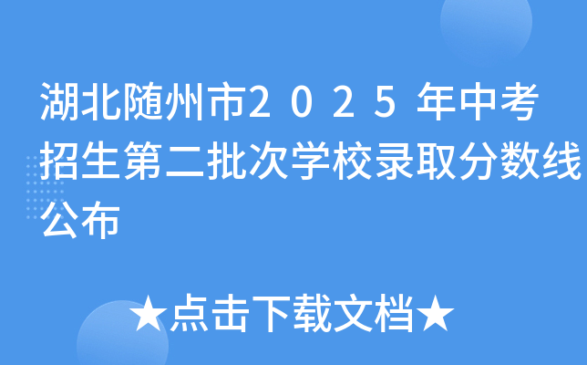 S2025пڶΌW(xu)Уȡ֔(sh)