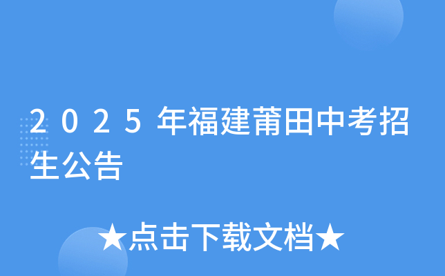 2025긣п