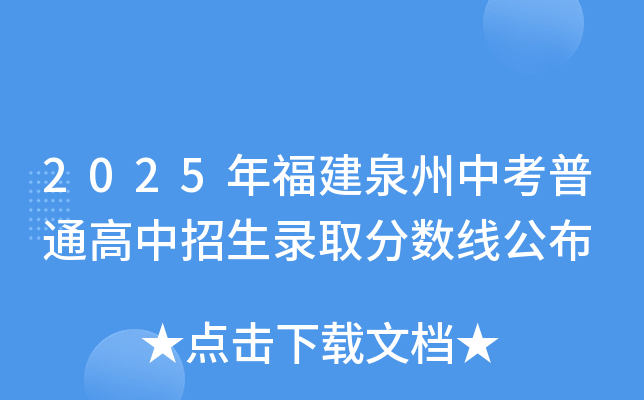 2025긣Ȫпͨȡ?jn)?sh)