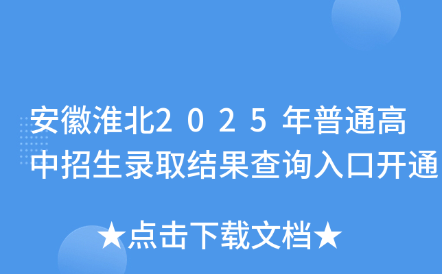 ջ2025ͨȡY(ji)ԃ?ni)_ͨ