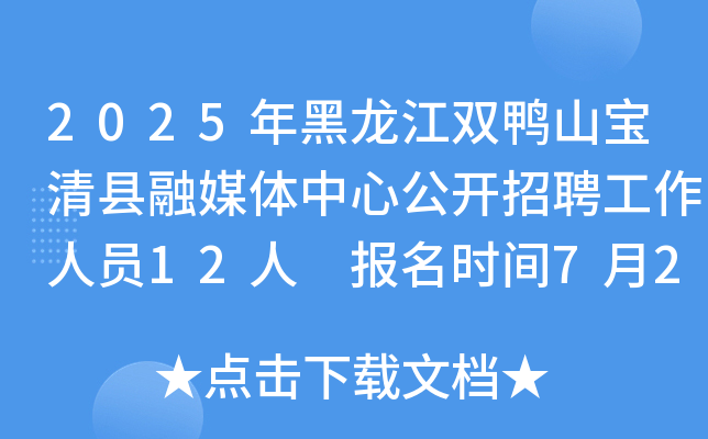 2025pɽhýwĹ_ƸˆT12 rg721-25