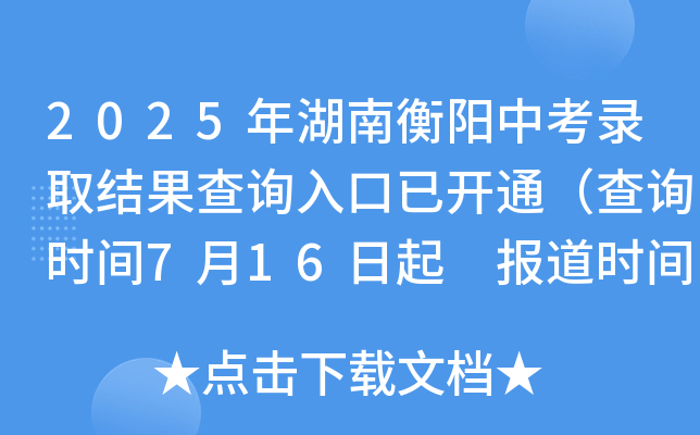 2025ϺпȡY(ji)ԃ?ni)_ͨԃrg716 rg718
