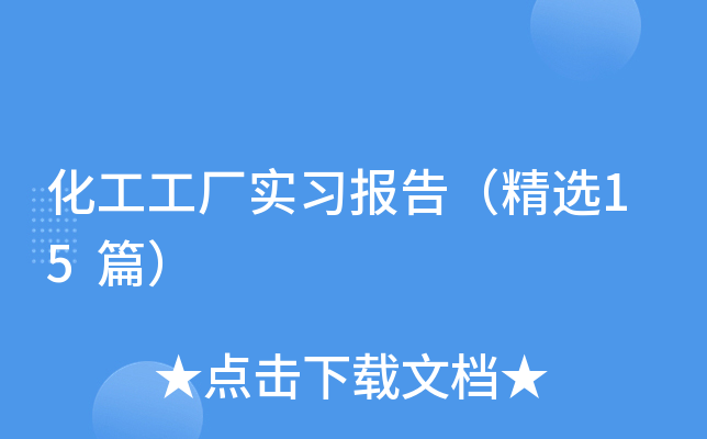 S(x)棨x15ƪ