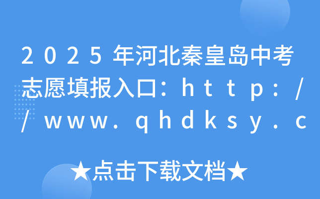 2025ӱػʍuп־Ը(bo)ڣhttp://www.qhdksy.cn/