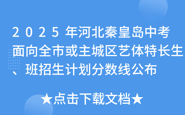2025ӱػʍuпȫлǅ^(q)ˇwL(zhng)Ӌ(j)?jn)?sh)