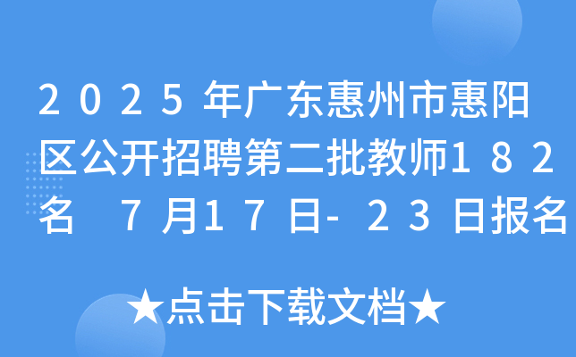 2025V|лꖅ^(q)_Ƹڶ̎182 717-23Ո
