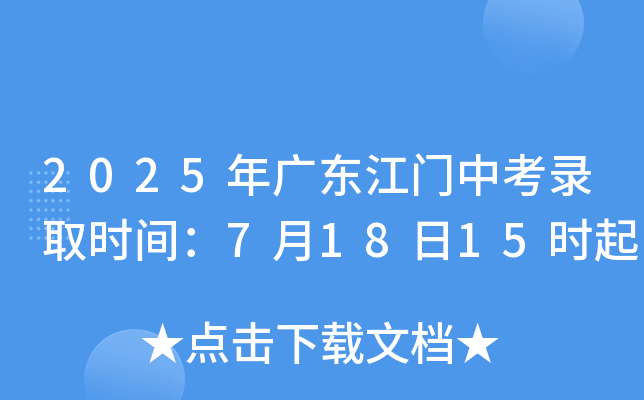 2025V|Tпȡrg71815r