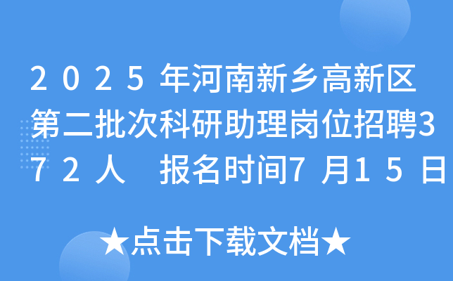 2025l(xing)^(q)ڶο퍏λƸ372 rg715825