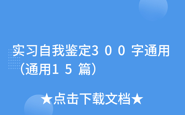 (x)b300ͨãͨ15ƪ