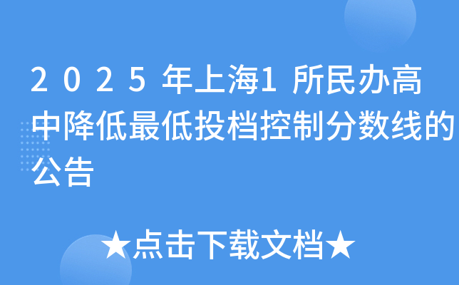 2025Ϻ1kнͶnƷ֔(sh)Ĺ