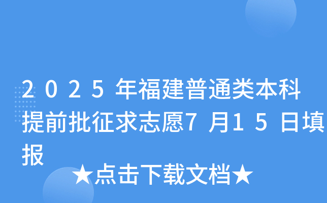 2025긣ͨǰ־Ը715