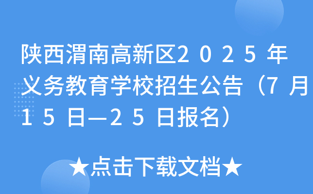 μϸ^(q)2025x(w)W(xu)У棨715ա25Ո