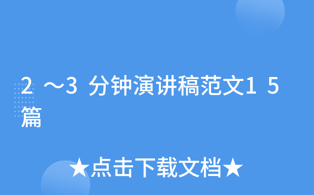 23v巶15ƪ