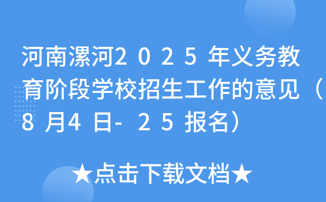 2025x(w)AΌW(xu)УҊ84-25