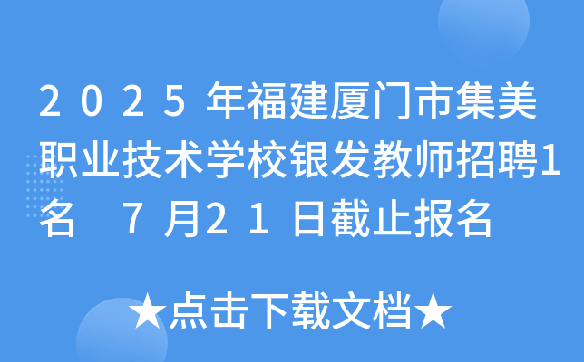 2025긣BTмI(y)g(sh)WУyl(f)̎Ƹ1 721սֹ