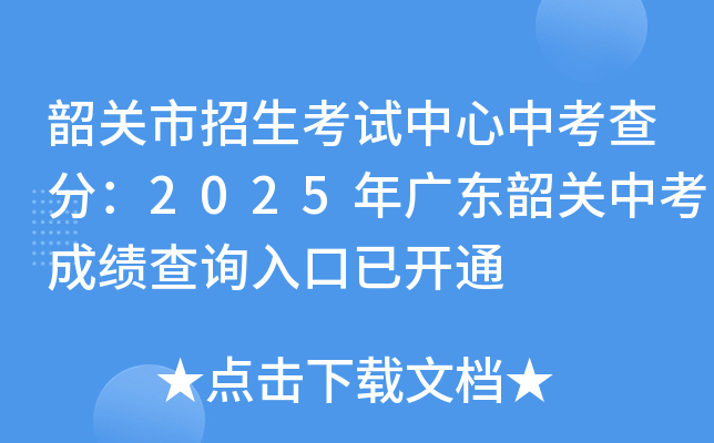 P(gun)ԇп֣2025V|P(gun)пɿ(j)ԃ?ni)_ͨ