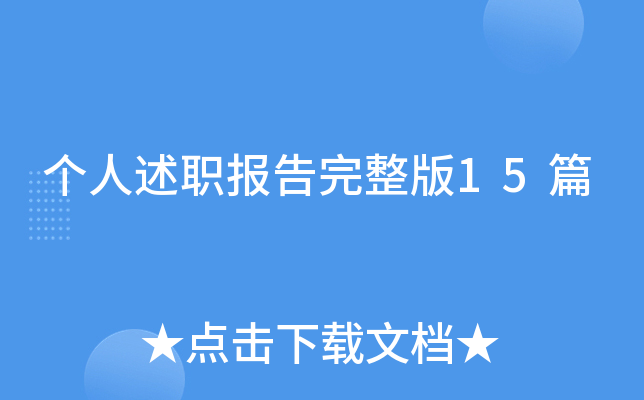 15ƪ