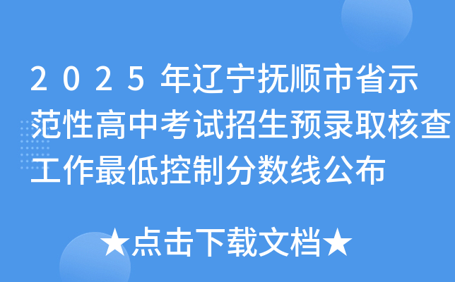 2025|ʡʾԸпԇA(y)ȡ˲鹤ͿƷ?jn)?sh)