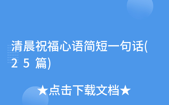峿ףZ(y)(jin)һԒ(25ƪ)