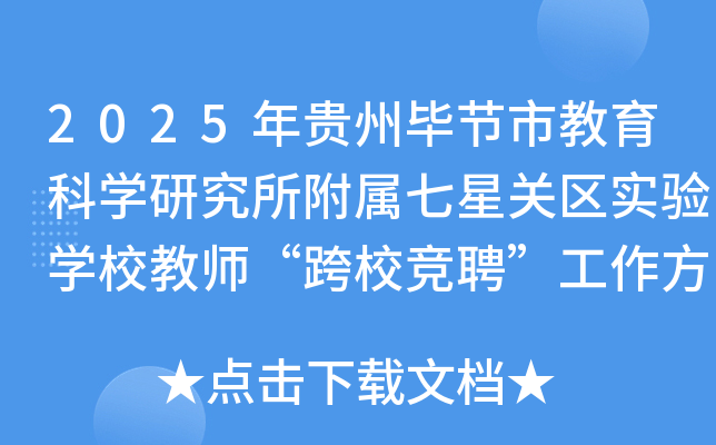 2025Fݮ(ji)нƌW(xu)оP(gun)^(q)(sh)(yn)W(xu)У̎УƸ