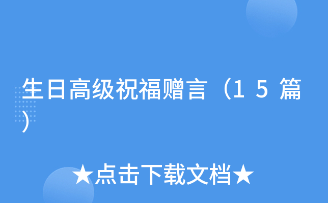 ո߼ףٛԣ15ƪ