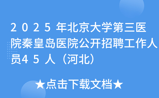 2025걱W(xu)t(y)Ժػʍut(y)Ժ_(ki)ƸˆT45ˣӱ